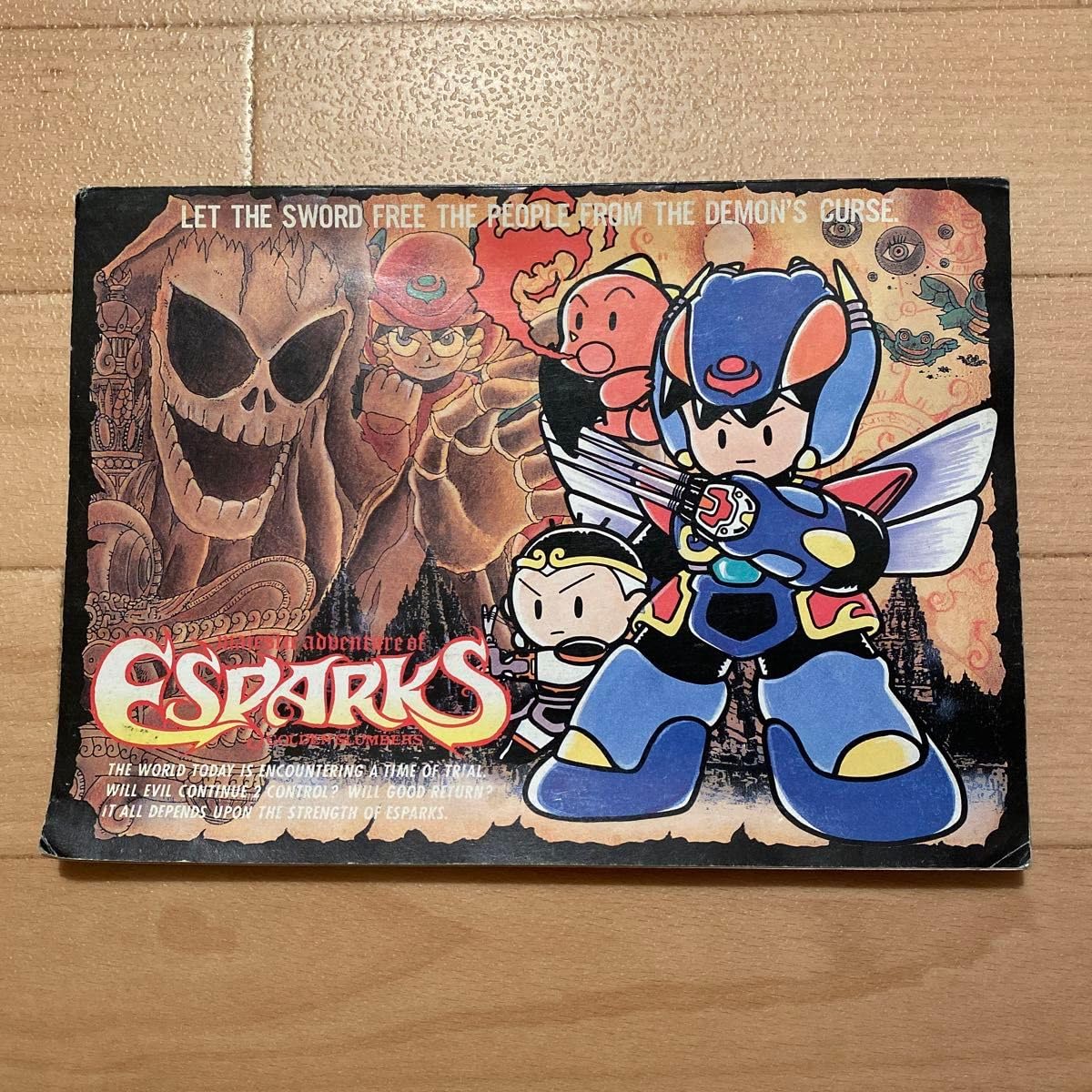 エスパークス(1989年) 3点セット　ノート1冊・レポート用紙2冊 エスパークス(1989年) 3点セット ノート1冊・レポート用紙2冊